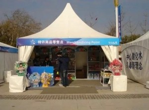 活動篷房